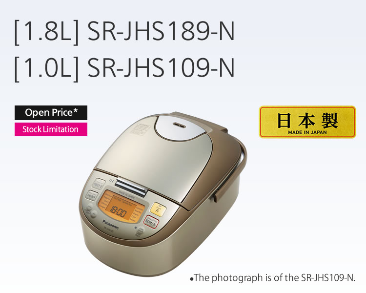 IH ELECTRONIC RICE COOKER / WARMER | 海外仕様品 -Tourist Models ...