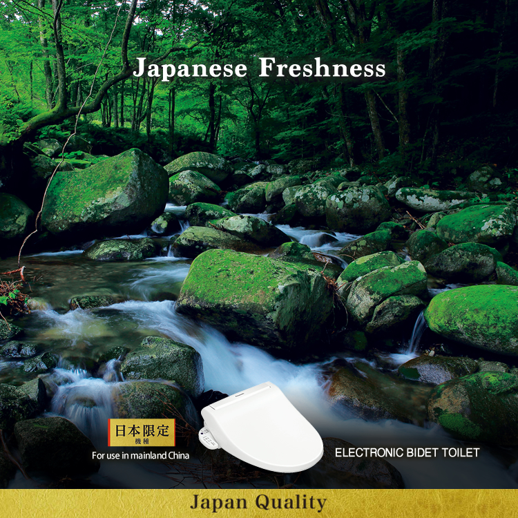 Japanese Freshness